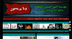Desktop Screenshot of akalansari.com